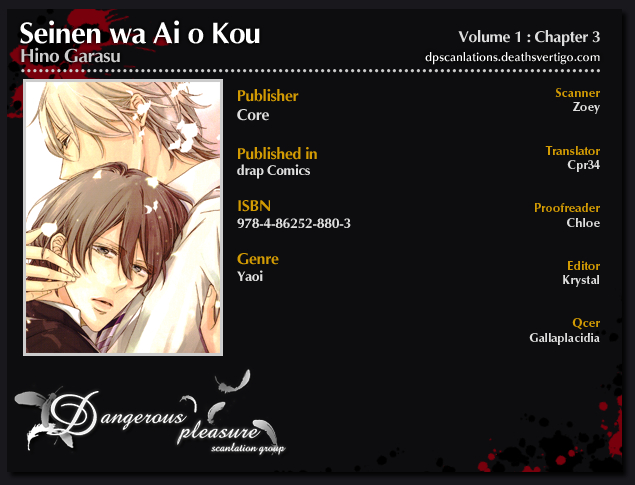 Seinen wa Ai o Kou-Volume 1 Chapter 3