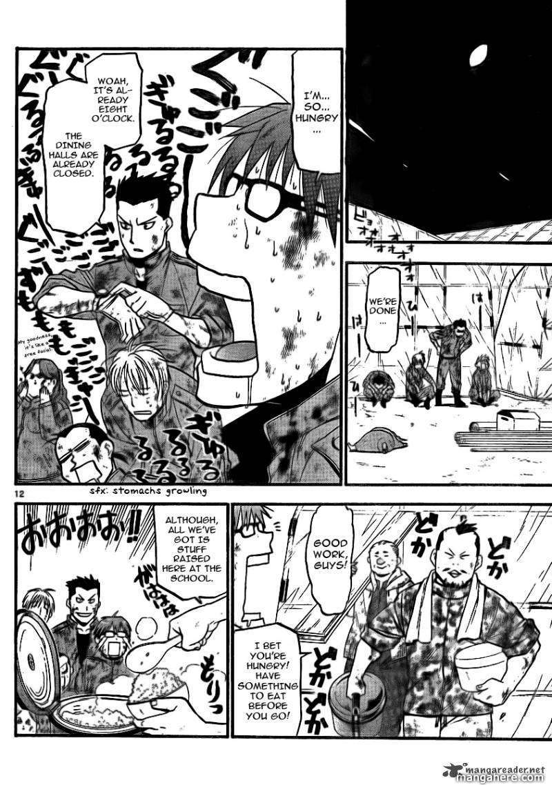 Chapter 2 image 12