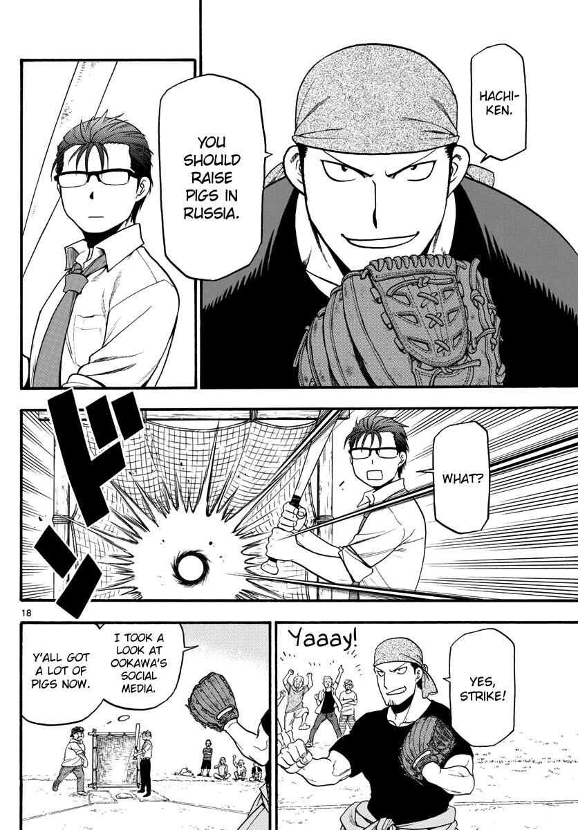 Chapter 131 image 20