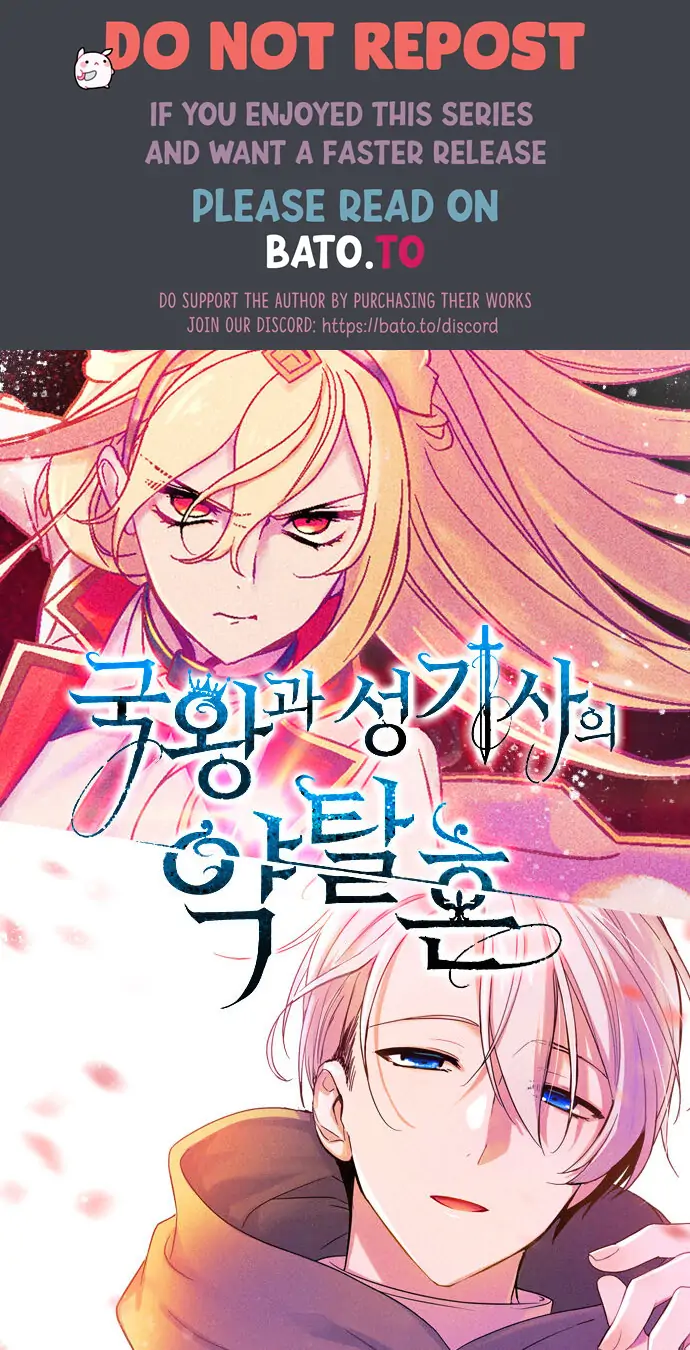 The King and The Paladin [ RIIIN ]-Chapter 6