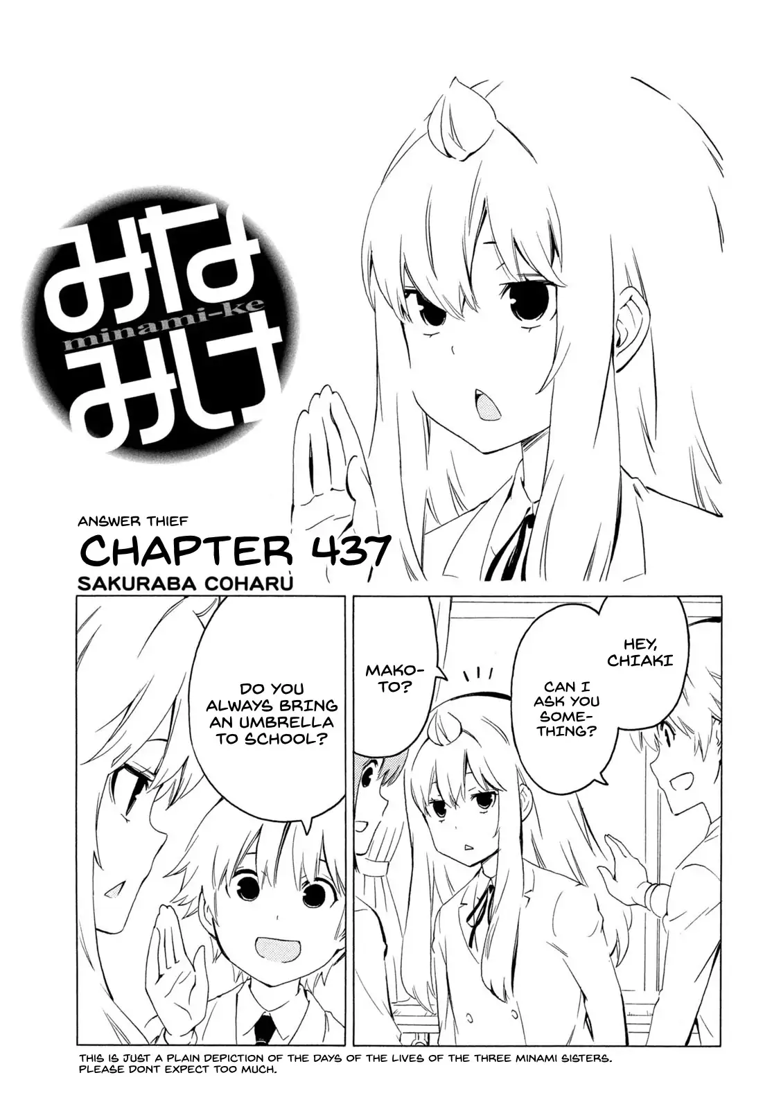 Minami-ke-Chapter 437