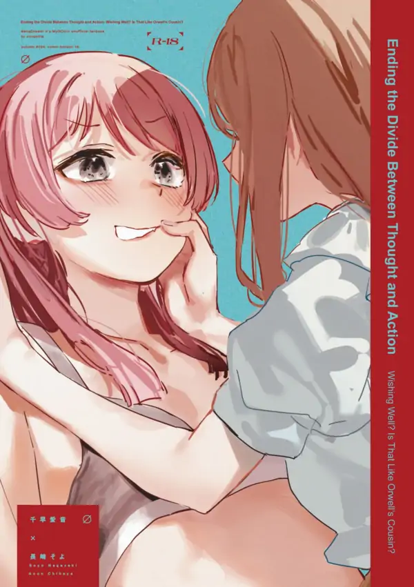 Mengakhiri Kesenjangan Antara Pikiran dan Tindakan(BanG Dream! It's MyGO!!!!!)